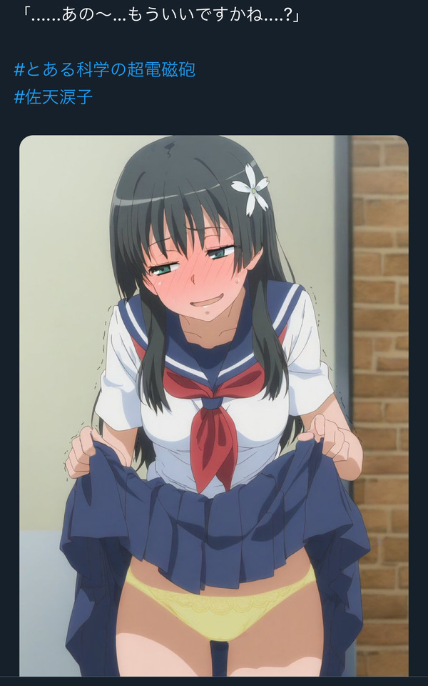 no title