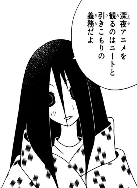 にーとこもりきり