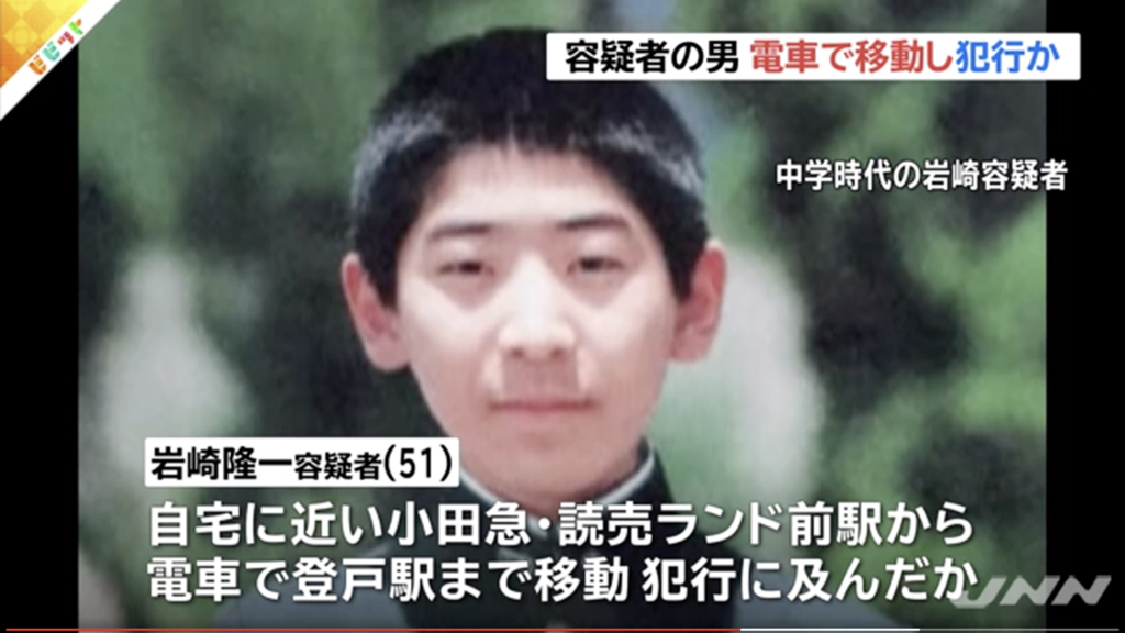 川崎殺傷 岩崎隆一の凶行は恐怖 不安 絶望 復讐心からか 2ちゃんねるの記事ってこんななの 川崎殺傷 岩崎隆一の凶行は恐怖 不安 絶望 復讐心からか 2ちゃんねるの記事ってこんななの