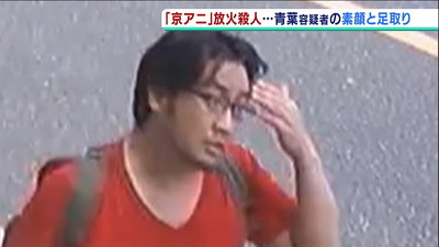 20190725-00028844-mbsnews-000-1-view