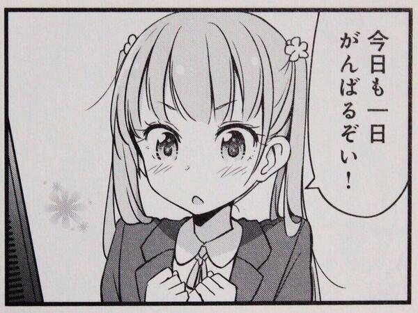 語尾が ぞい の上司がうざ過ぎてヤバイ まとめの曲がり角 語尾が ぞい の上司がうざ過ぎてヤバイ まとめの曲がり角