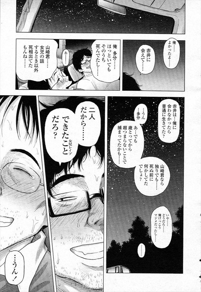 B 朗報 クジラックス先生 若者の青春も描ける模様 画像あり マジキチ速報 ２ちゃんねるまとめブログ