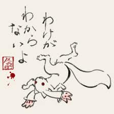 いみふ＿きゅうべい