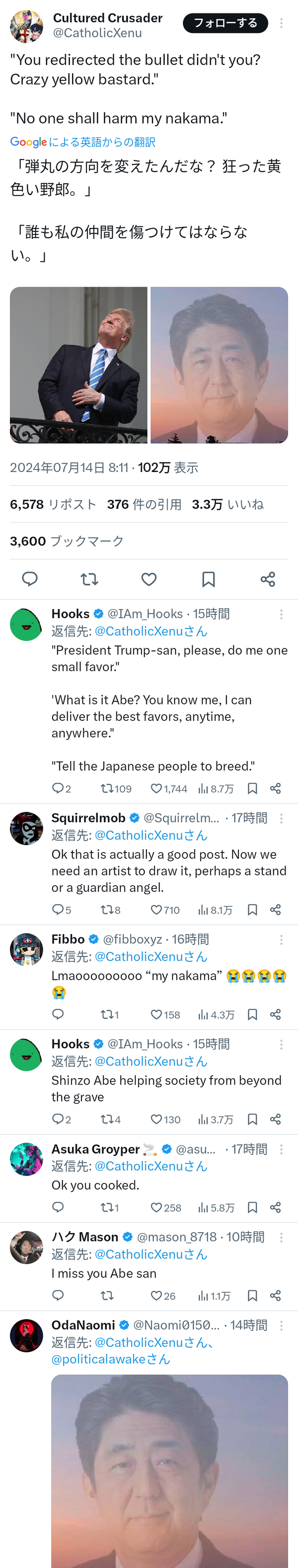 no title