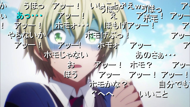 ほもにこにこ