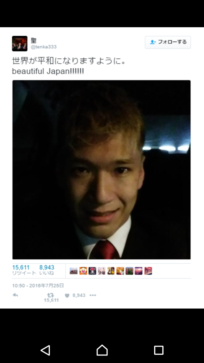 B 悲報 障害者キラーの植松聖 ラスベガスで無差別乱射事件とは恐ろしいですねえ マジキチ速報 2ちゃんねるまとめブログ B 悲報 障害者キラーの植松聖 ラスベガスで無差別乱射事件とは恐ろしいですねえ マジキチ速報 2ちゃんねるまとめブログ