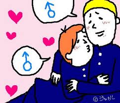 いちゃいちゃほも