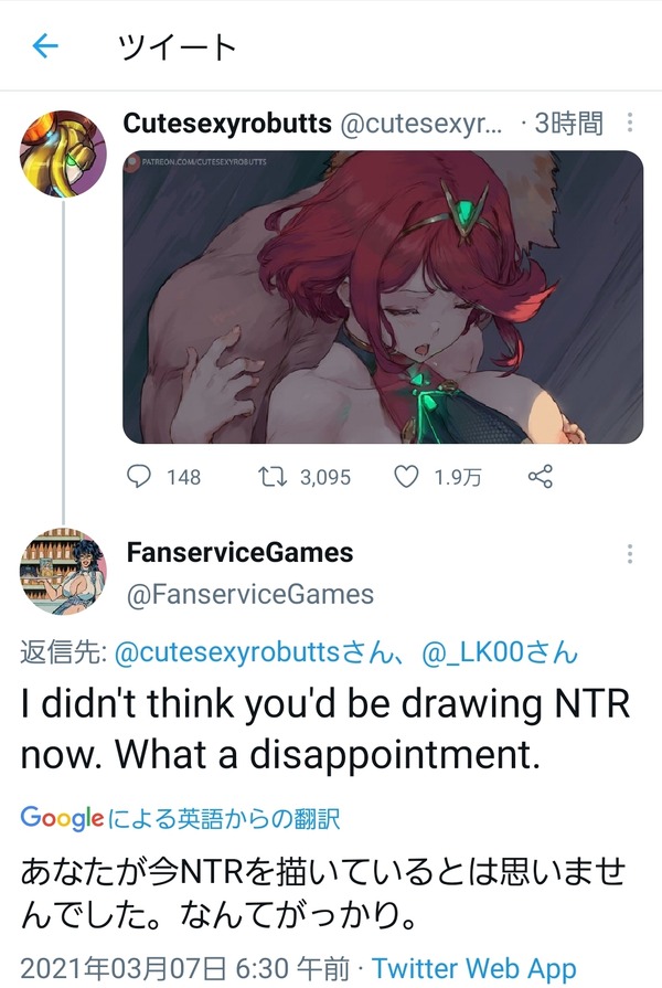 no title