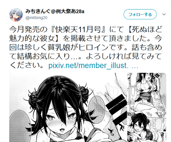 9273ae57a0ed43db78e01e0dee9f5195