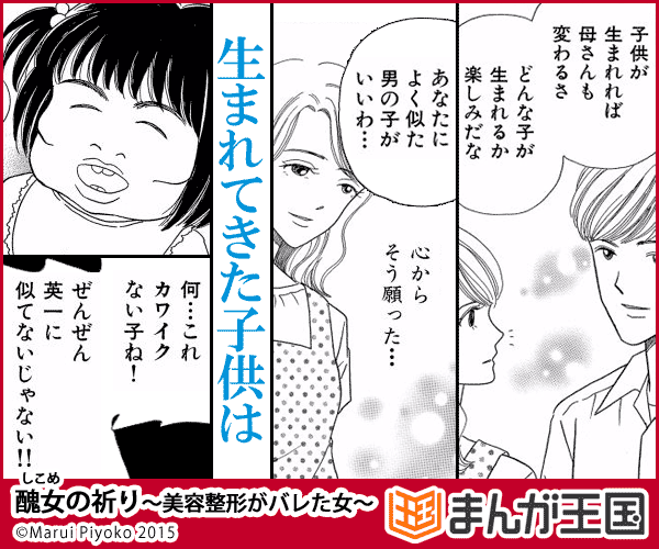 このマンガの広告wwwwww マジキチ速報 このマンガの広告wwwwww マジキチ速報
