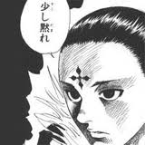 だまれ