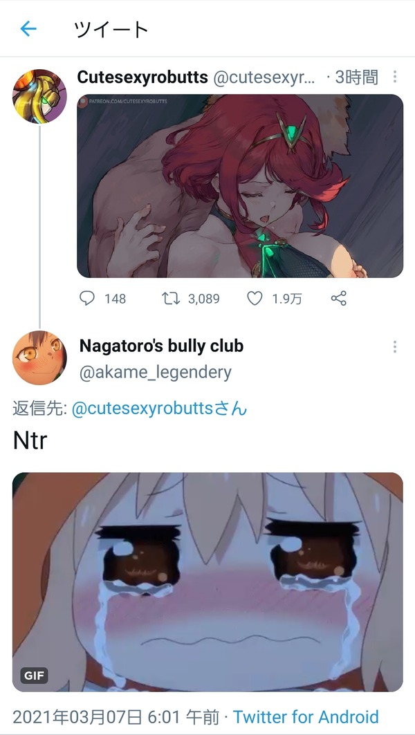 no title