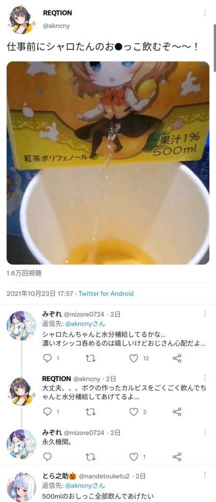 no title