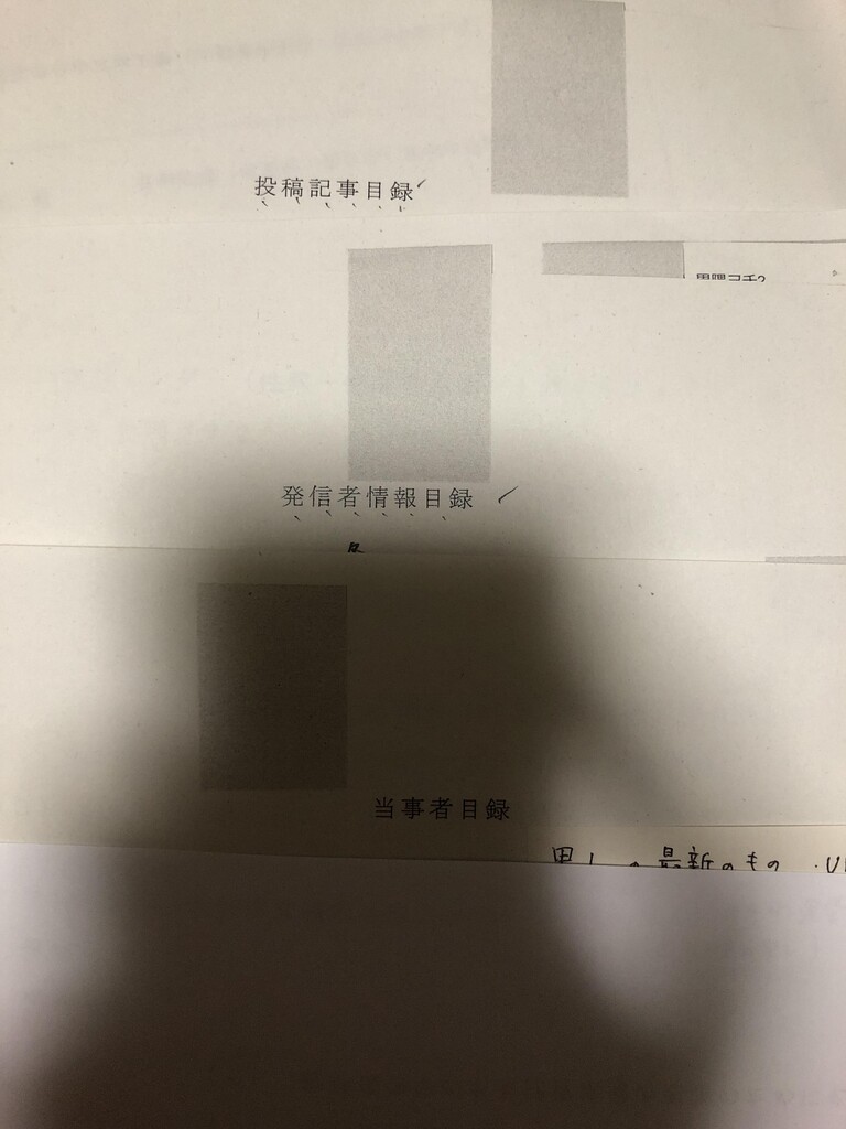 https://livedoor.blogimg.jp/maji_kichi/imgs/6/a/6a6c92b0.jpg