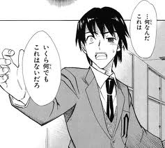 なんだこれ