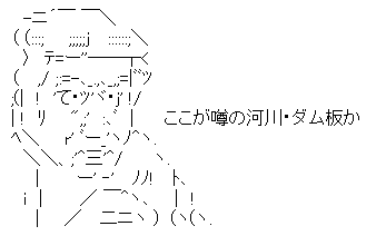 ace8fe513497601f646d4a32a29c88d2[1]