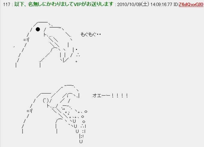 11adf003