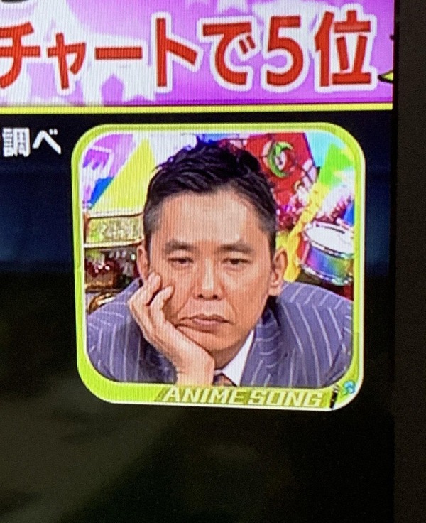 no title