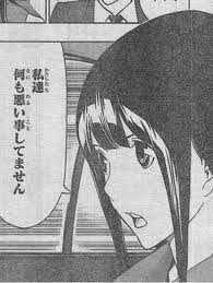 しょじょちゅう (10)