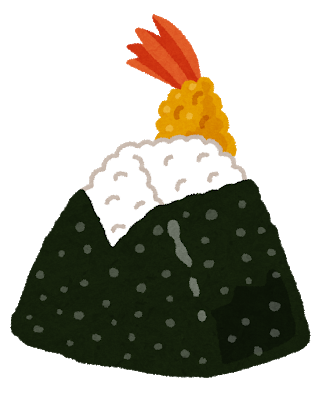 onigiri_tenmusu