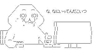 なにいってんだこいついみふ (2)
