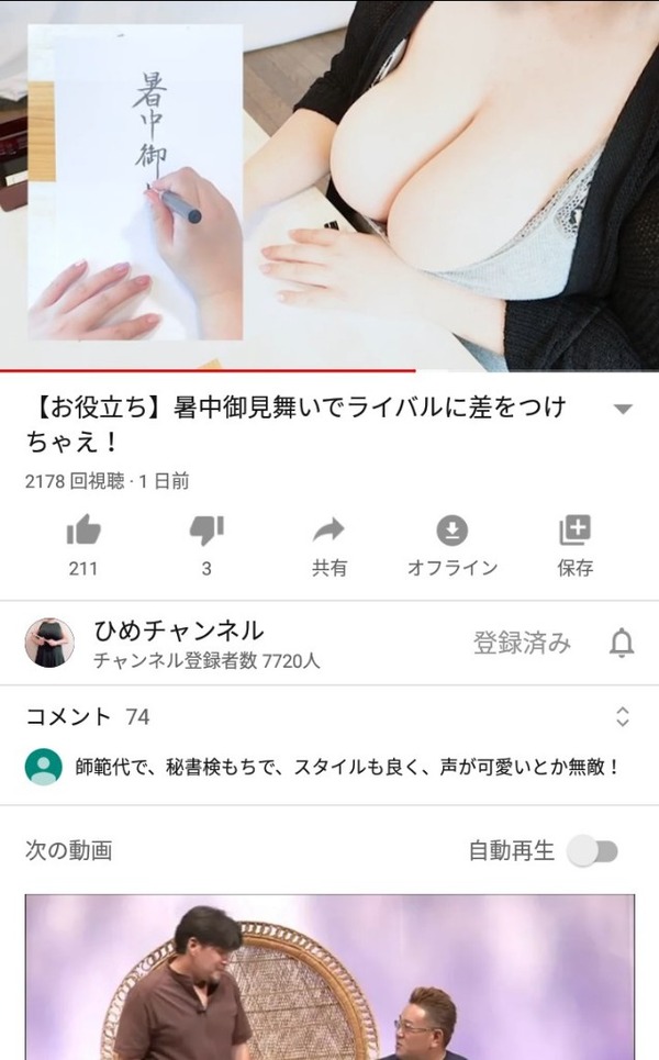 no title