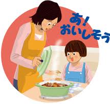 おいしそう