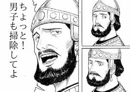 ちょっと男子
