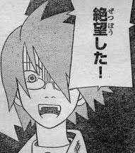 ぜつぼう (8)