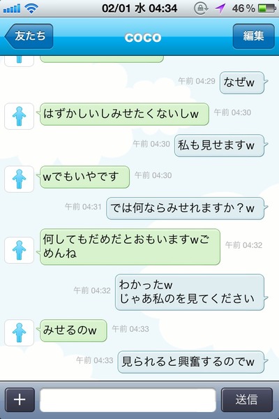 b2bfb4a9.jpg