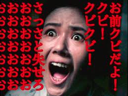くび
