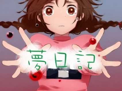 no title
