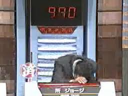 所ジョージ