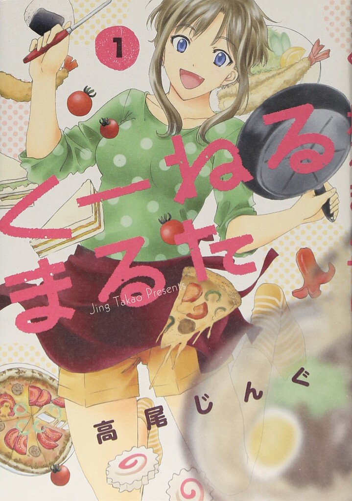 速報 マジキチ