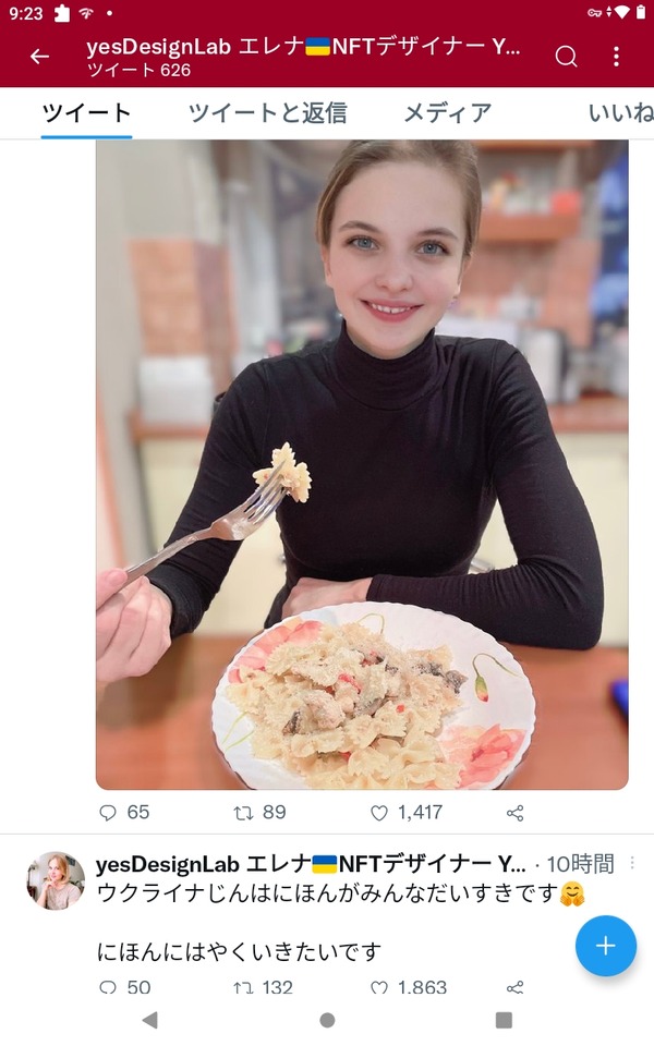 no title