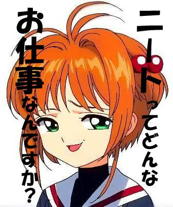 B ニートだが 毎日退屈すぎて死にそう マジキチ速報 2ちゃんねるまとめブログ