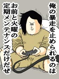 はいじん