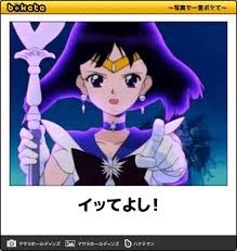 3大お前らが使わなくなった言葉 イッてよし キボンヌ ぶっさコミュ抜けるわ 痛いニュース2ちゃんまとめのまとめ 3大お前らが使わなくなった言葉 イッてよし キボンヌ ぶっさコミュ抜けるわ 痛いニュース2ちゃんまとめのまとめ