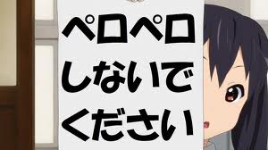 prpr