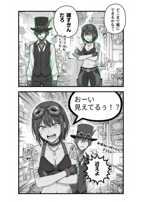 no title