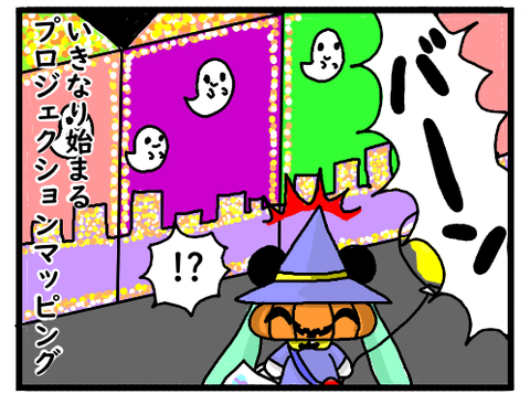 ディズニーランド9