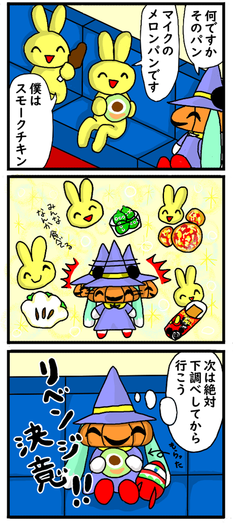 帰りのバス2