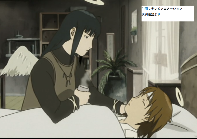 灰羽の最期～夢・タイムリミット・安楽死～ : 灰羽黎明～灰羽連盟の考察～