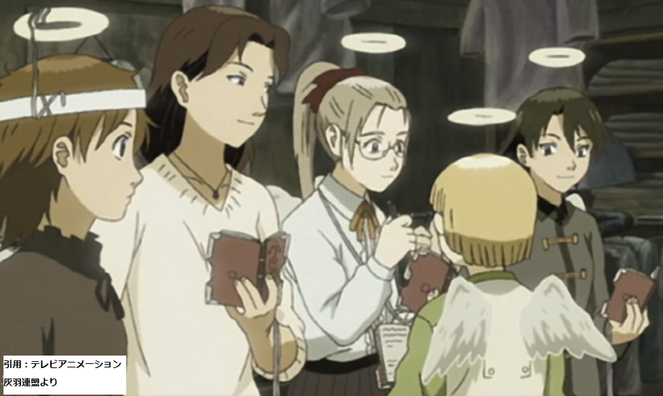 灰羽の最期～夢・タイムリミット・安楽死～ : 灰羽黎明～灰羽連盟の考察～