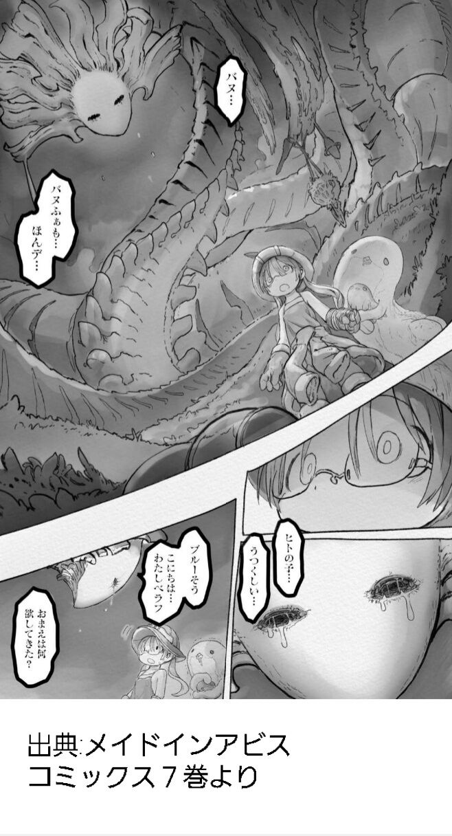 ベラフ ミーティ