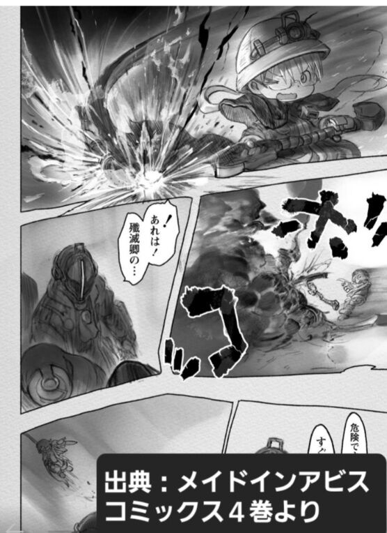 メイドインアビス　一級遺物 無尽鎚（ブレイズリープ）　ディスプレイ メイドインアビス 一級遺物 無尽鎚（ブレイズリープ） ディスプレイ