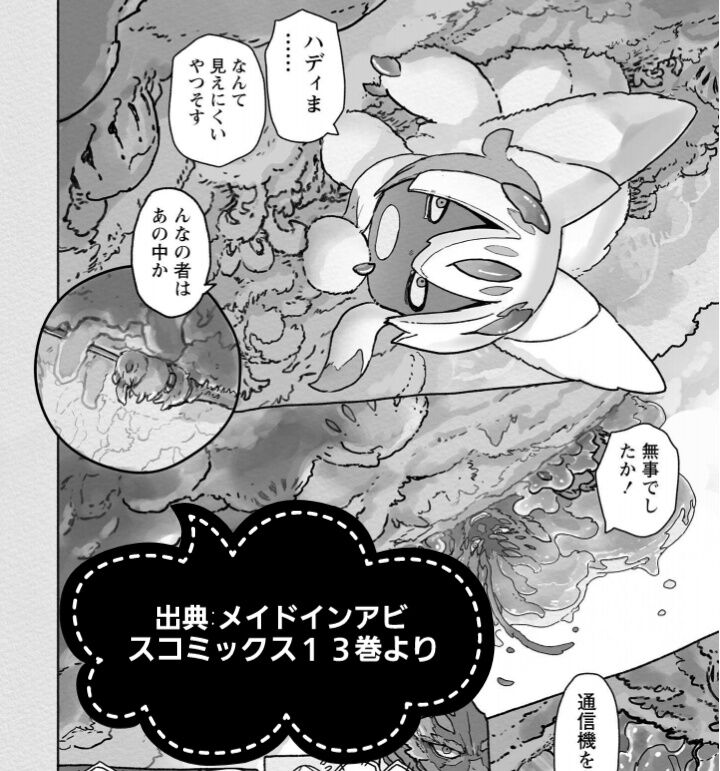 プチ考察）時間が固まる＝存在が固定される（10/7更新） : 奈落読取図 