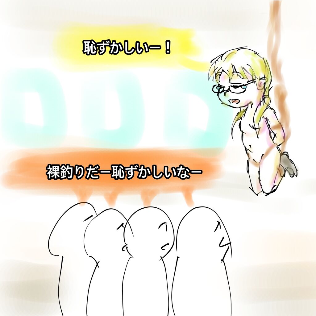 ヒロイン仕置き部屋