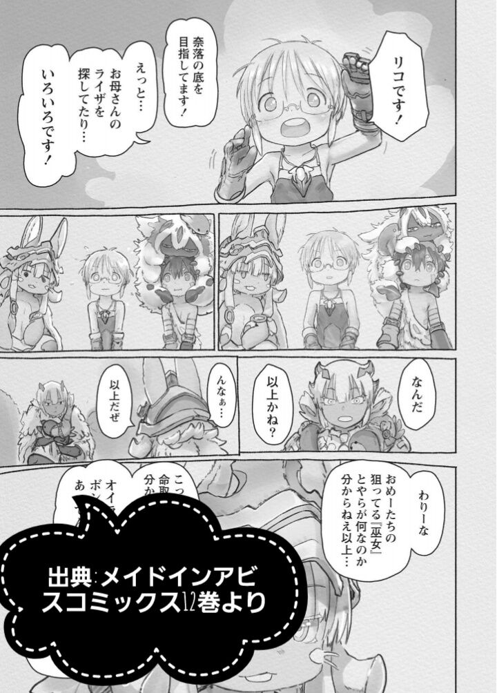 日々考察）「何も考えてなさそう」は誉め言葉（6/30更新） : 奈落読取  