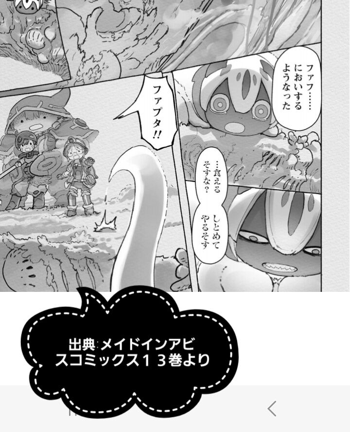 ナナチの匂い　SEA SIDE ナナチの匂い SEA SIDE ナナチの匂い SEA SIDE アニメ「メイド